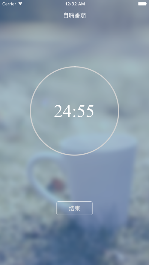 自嗨番茄-图3