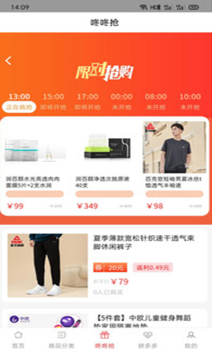 蜜蜂淘优惠券-图1