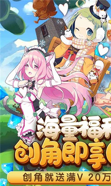 米亚大陆GM版-图5