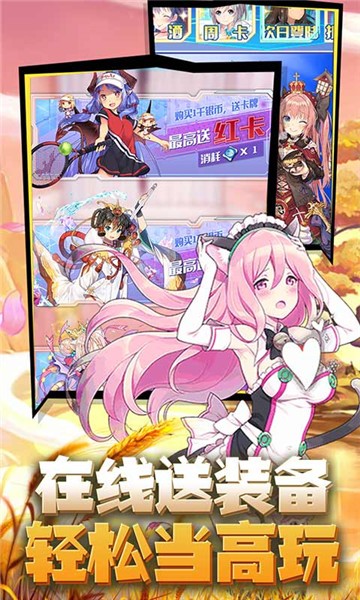 米亚大陆GM版