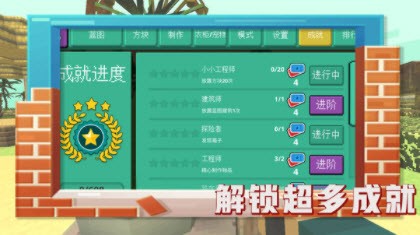 恐龙的世界-图3