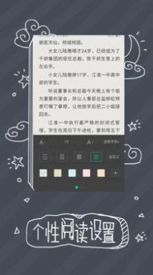 91熊猫看书旧版