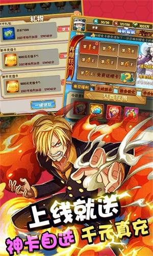 帝国光辉福利版-图6