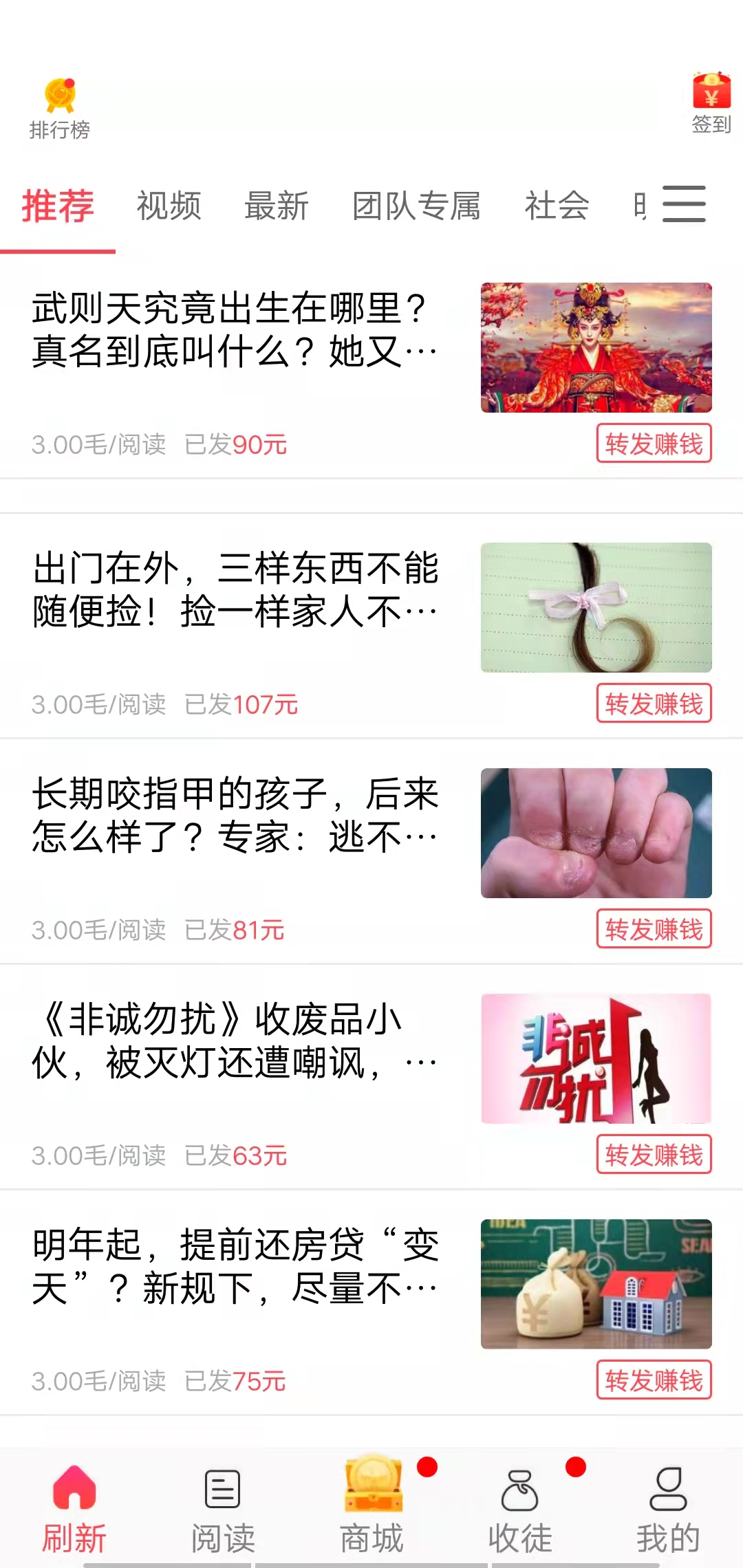 77资讯-图3