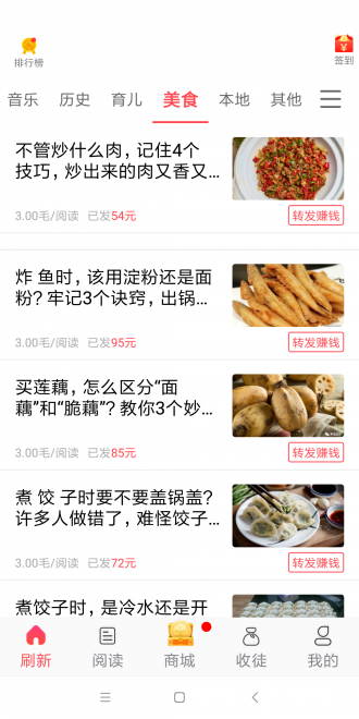 77资讯-图1