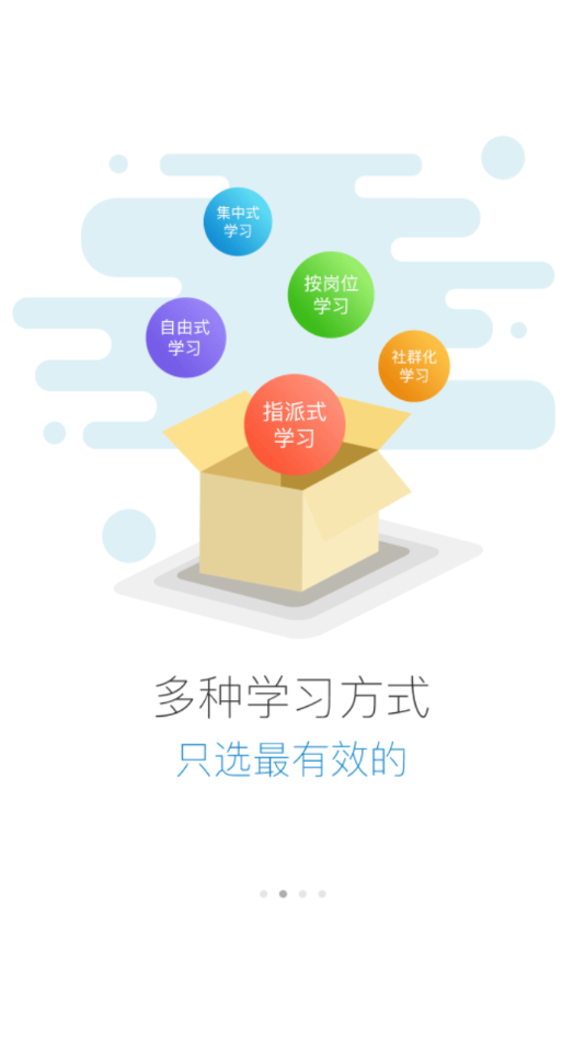 亿利云学堂-图3