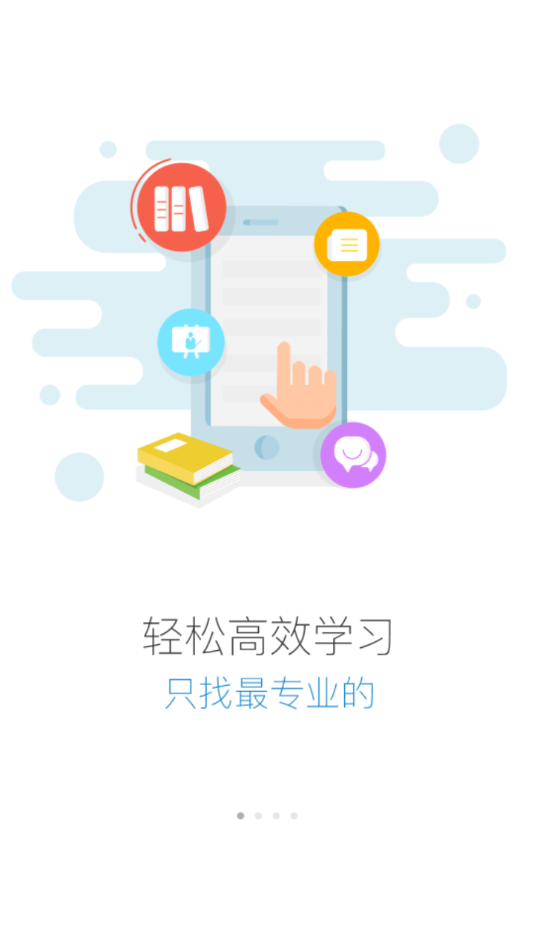 亿利云学堂-图1