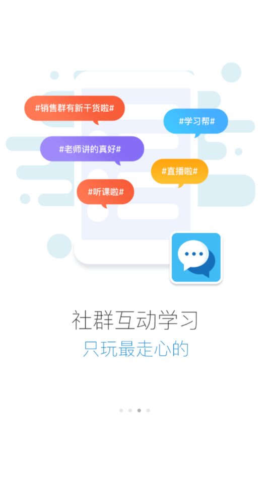 亿利云学堂-图2