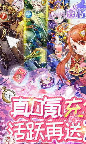 蛮将三国(送专属特权)-图1