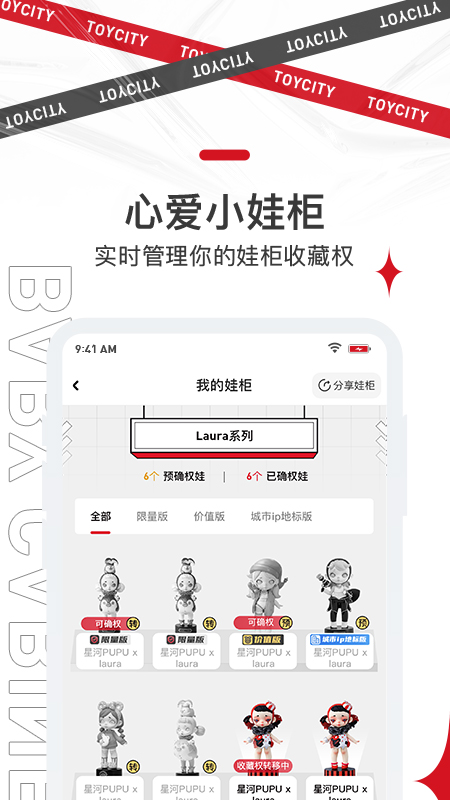 四维极潮空间-图1
