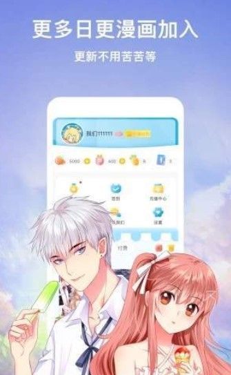 砂与海之歌漫画下拉式六漫画免费版-图3