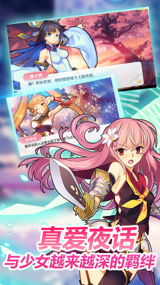 山海计划GM版