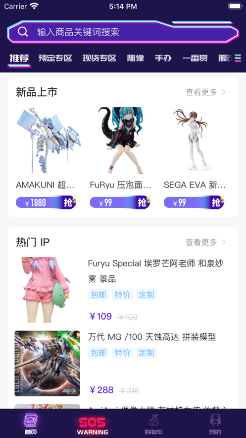 逢盒HAKO-图1