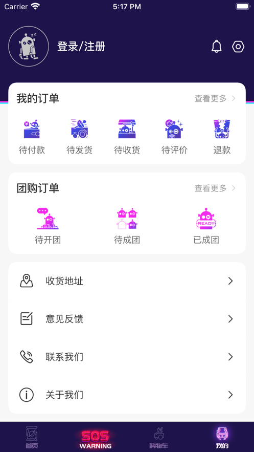 逢盒HAKO-图2