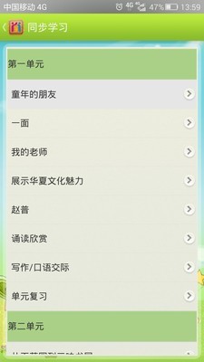 自学引擎-图3