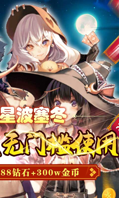 雷电战机v福利版-图3