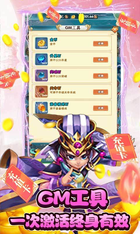 方块创造福利版-图2