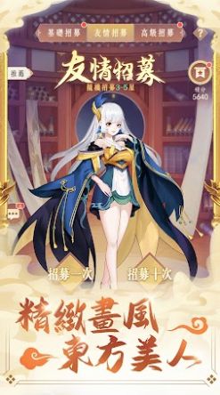 苍穹幻梦-图3