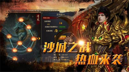 沙城之战-图4