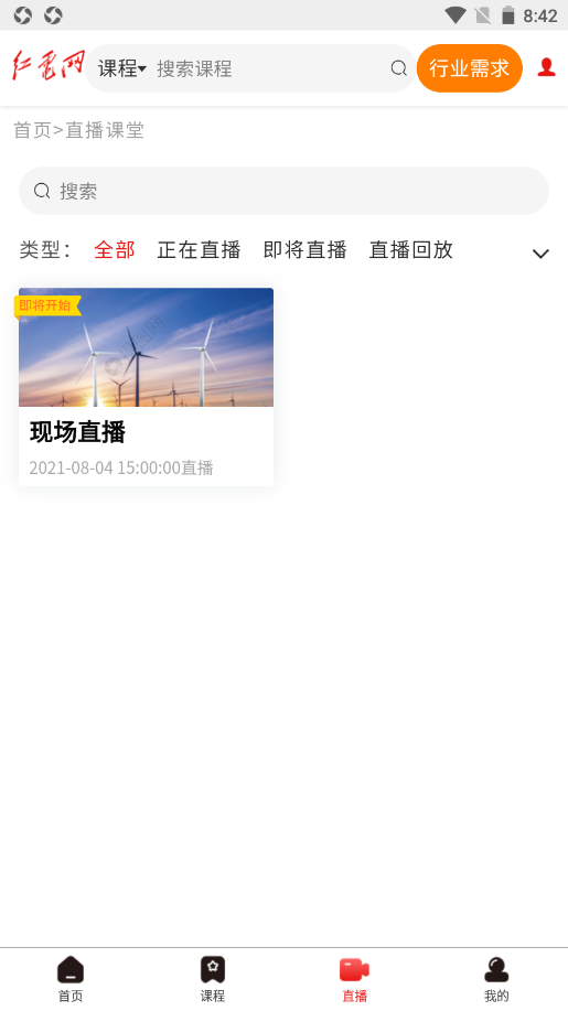 红电教育-图2