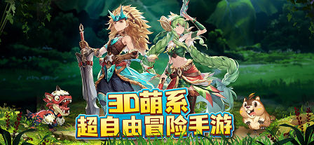 驯龙神域苹果版