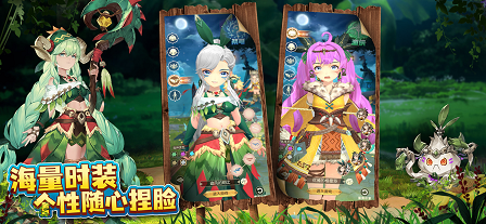 驯龙神域苹果版