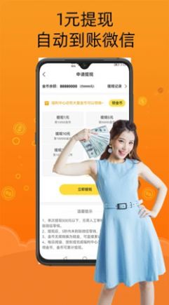 智云小说大全-图3