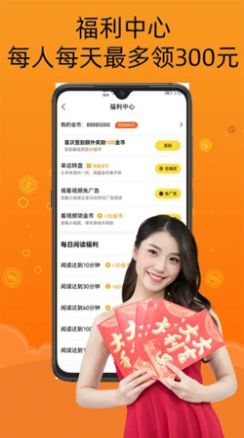 智云小说大全-图2