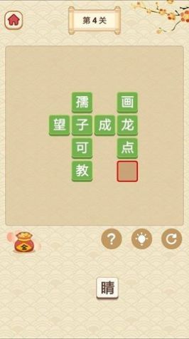 成语大乱猜-图2
