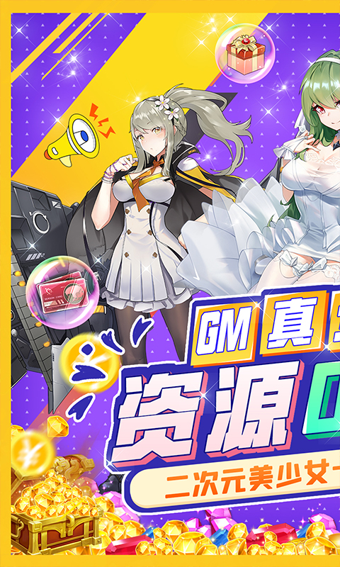 天空的魔幻城GM版-图4