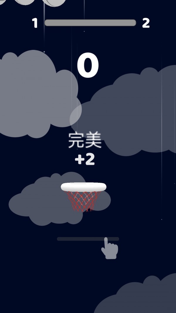 灌篮篮球高手-图1