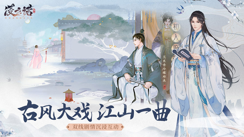 凌云诺-图2