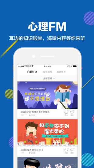 赶考状元app免费版-图3