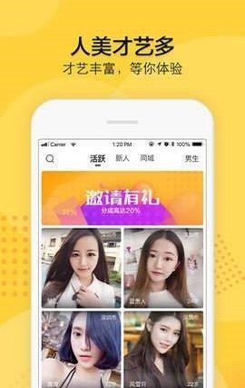  知蜜交友