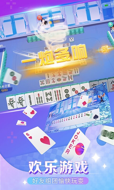 视否交友-图2