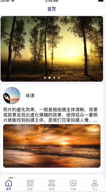 众鑫诚际交友-图1