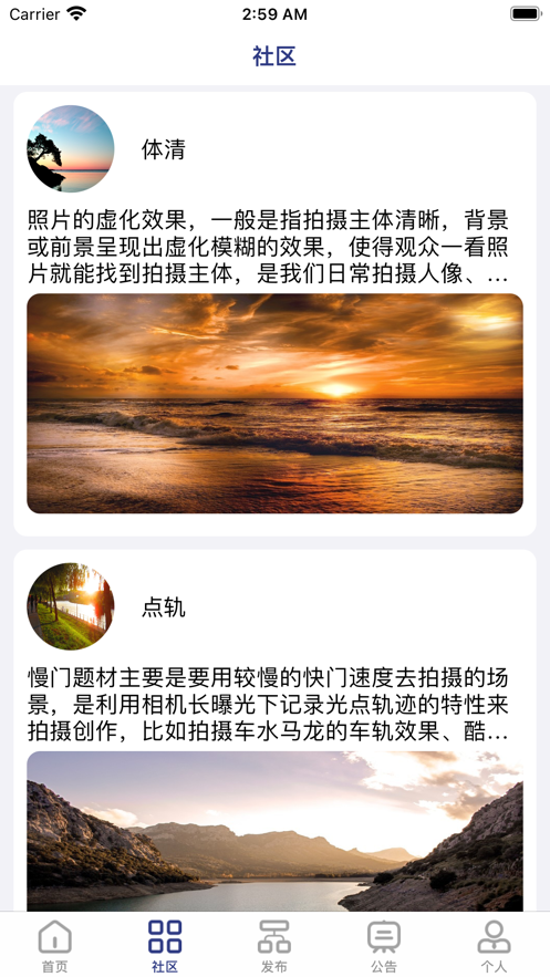 众鑫诚际交友-图3