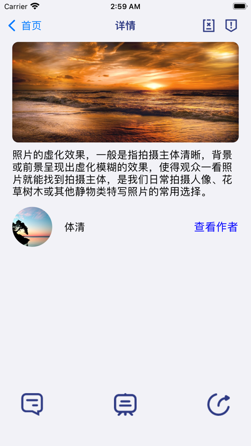 众鑫诚际交友