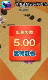 我是一条鲲手机版