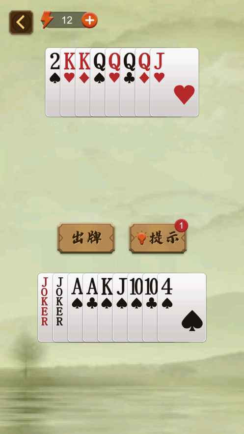 残局大挑战-图3