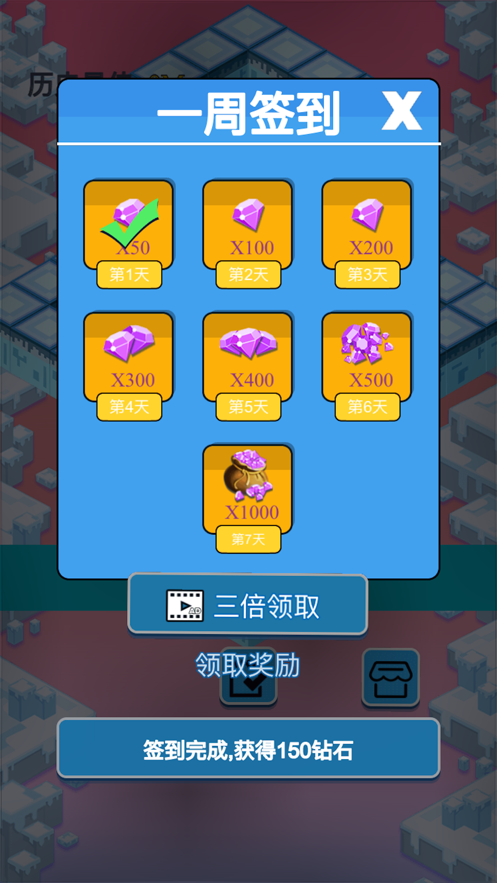 极速跳跳-图1