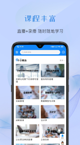 至简国际商学-图1