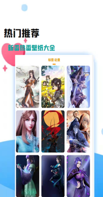 卡通动漫大全-图2