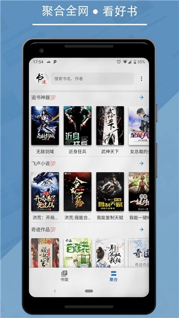 天才神医笔趣阁免费版-图3