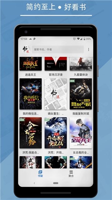 天才神医笔趣阁免费版-图1