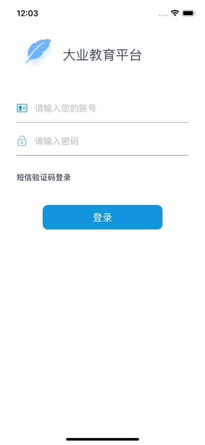 大业教育-图1