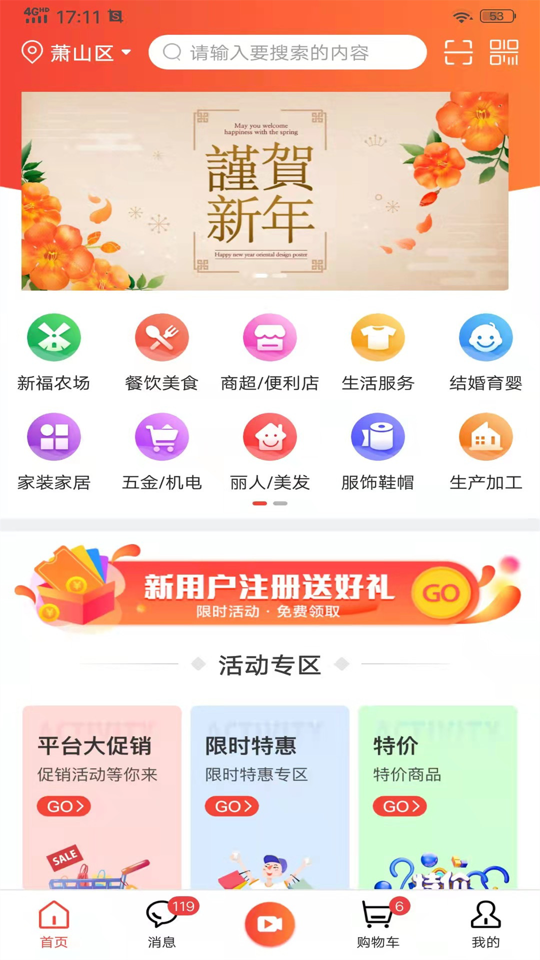 双平大街-图2