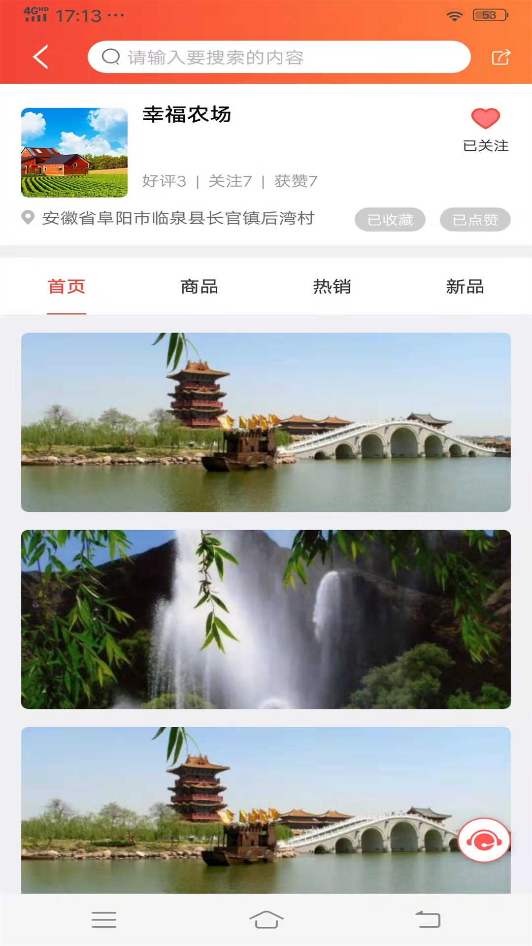 双平大街-图3