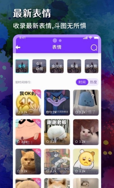 斑斓壁纸-图2