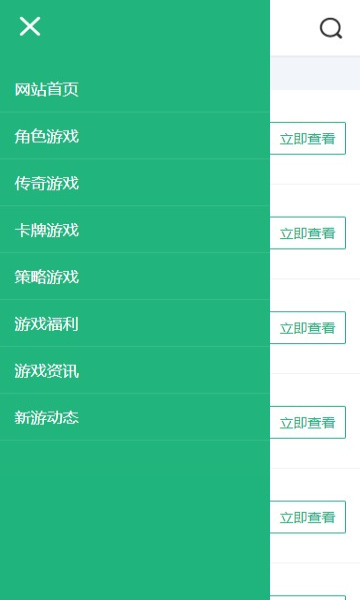 9377游戏魔盒-图2